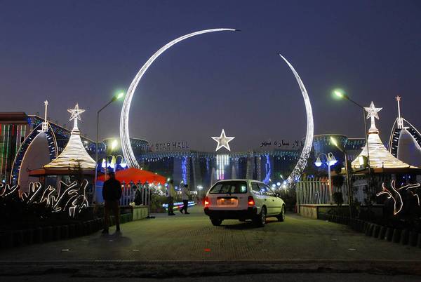 City Star Hall Kabul